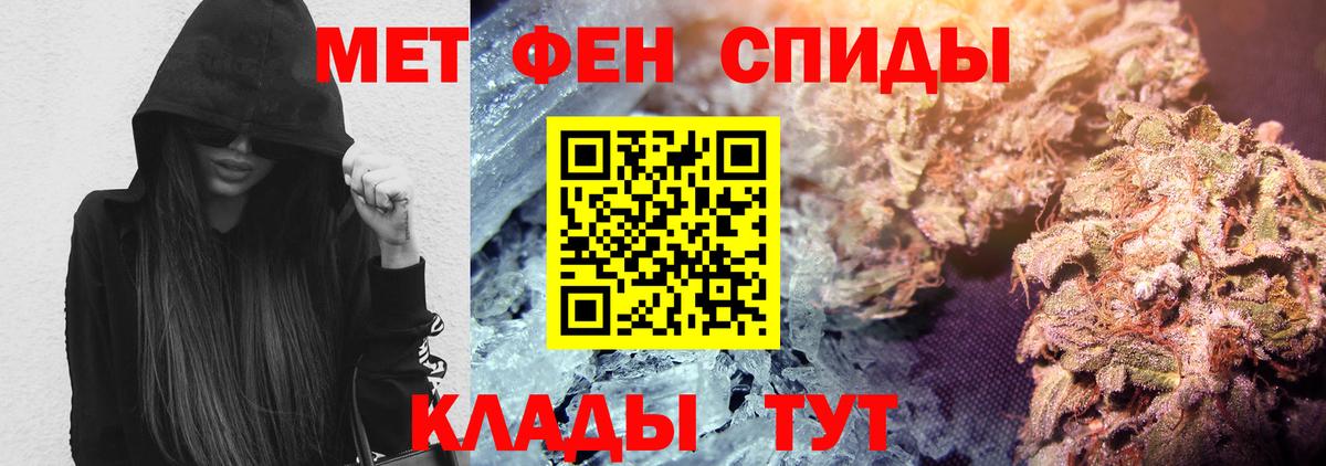 Amphetamine 98% Орехово-Зуево