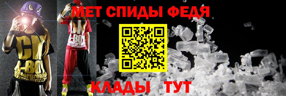 Амфетамин Premium  Вход с VPN  Амфетамин  АМФЕТАМИН  Орехово-Зуево 
