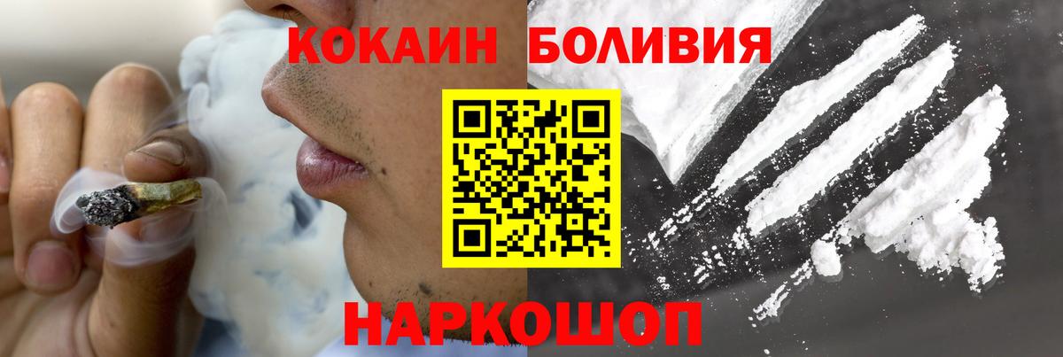 ГЕРОИН  Метамфетамин  Вход с VPN  COCAIN  Гашиш  Меф кристаллы  Орехово-Зуево  Каннабис  Вейп ТГК 