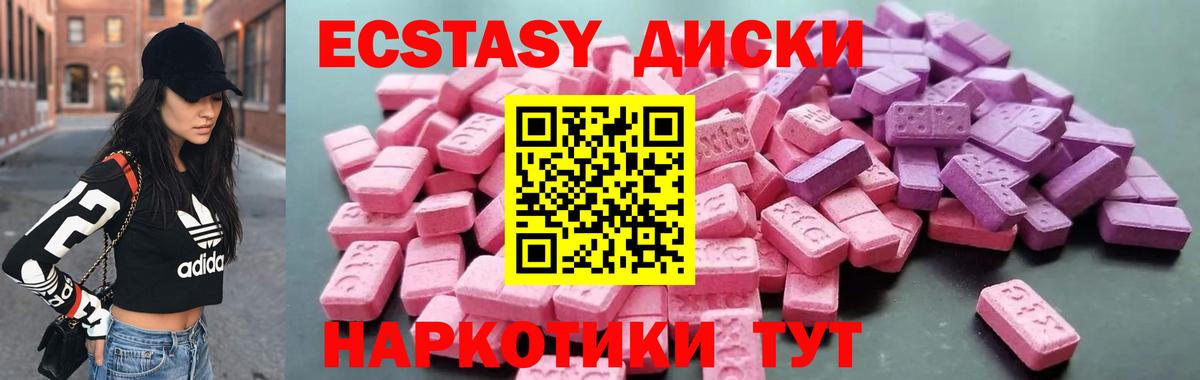 ЭКСТАЗИ  Экстази louis Vuitton  площадка наркотические препараты  Орехово-Зуево  Ecstasy 280 MDMA  Вход с VPN 