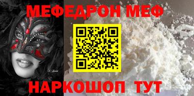 герыч Славгород