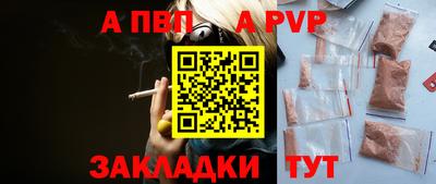 ешки Сланцы