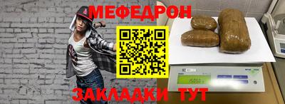 герыч Славгород