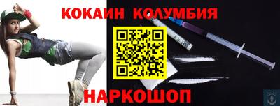 ешки Сланцы