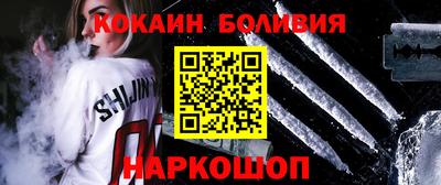 ешки Сланцы