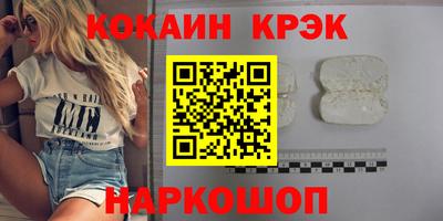 марки nbome Старая Купавна