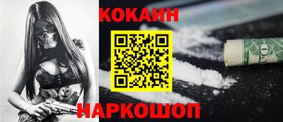 СК Славянск-на-Кубани