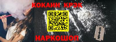 ешки Сланцы