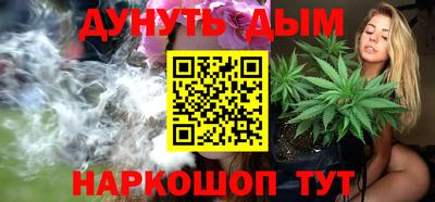 ешки Сланцы