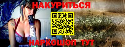 марки nbome Старая Купавна