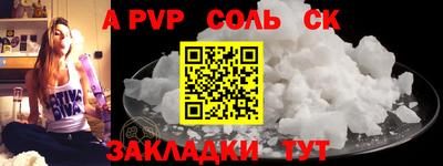 герыч Славгород