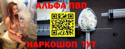 apvp Ставрополь