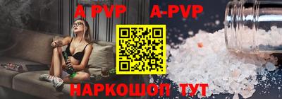 ешки Сланцы