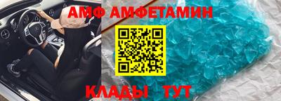 ешки Сланцы