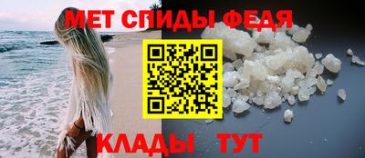 СК Славянск-на-Кубани