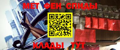 СК Славянск-на-Кубани