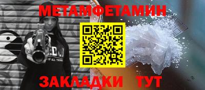 ешки Сланцы