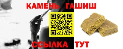 ешки Сланцы