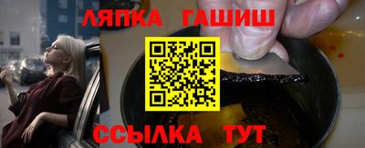 герыч Славгород