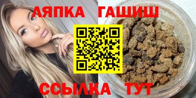 ешки Сланцы