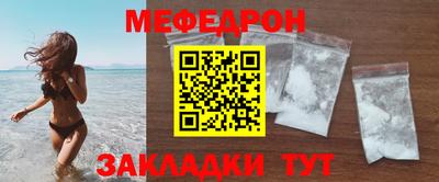 СК Славянск-на-Кубани