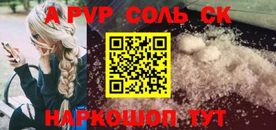 ешки Сланцы