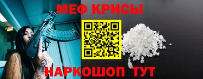 ешки Сланцы