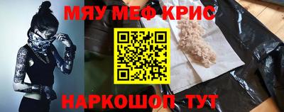 СК Славянск-на-Кубани