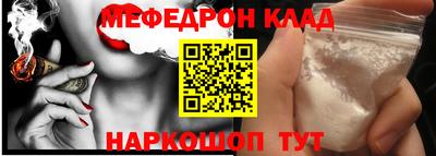 герыч Славгород