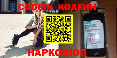марки nbome Старая Купавна