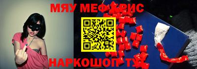 ешки Сланцы