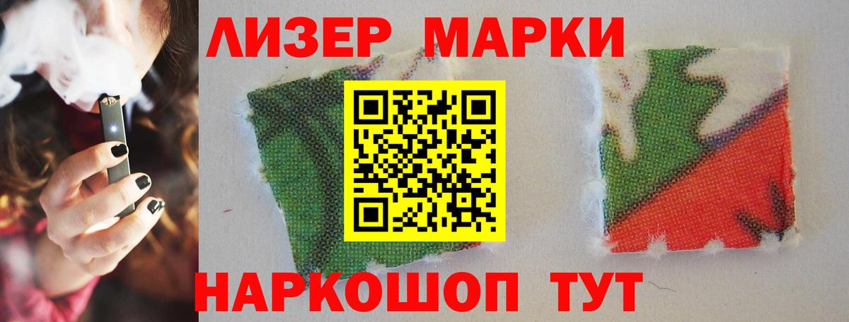 ЛСД экстази кислота  Вход с VPN  Орехово-Зуево  Лсд 25 экстази ecstasy 