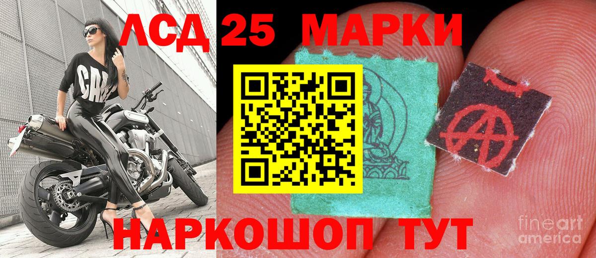 Марки 25I-NBOMe  Марки N-bome 1,5мг  Орехово-Зуево  Вход с VPN  Марки N-bome 1,5мг 