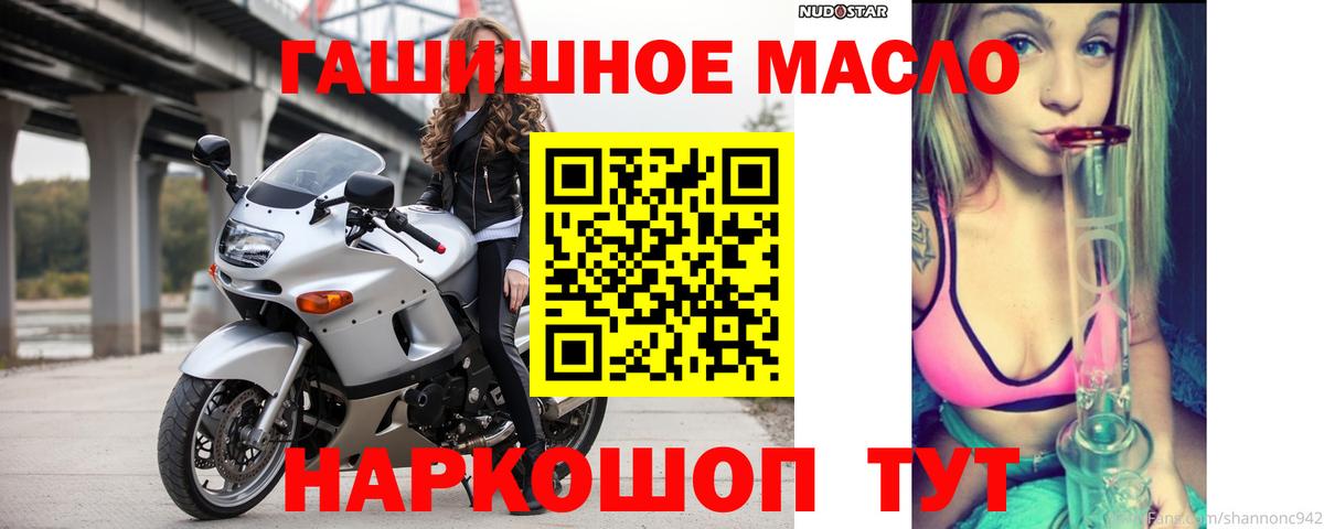 Орехово-Зуево    рабочий сайт  Вход с VPN  Дистиллят ТГК вейп  Дистиллят ТГК THC oil 
