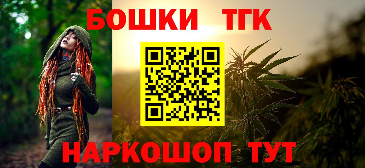 Бошки марихуана сатива  Бошки Шишки MAZAR  Орехово-Зуево  Бошки марихуана OG Kush  Вход с VPN  Канабис гибрид 